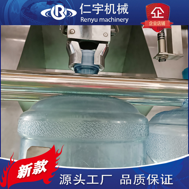 小型桶装水生产线 全自动大桶纯净水三合一灌装机 仁宇厂家直销