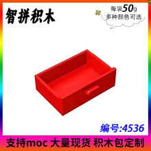��50g�������ָ�MOC 4536С����ƴ���ľ 2x3���� ������Ƽ�ɢ��