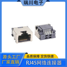 RC02437 RJ45���������� ����ֱ�� ����������