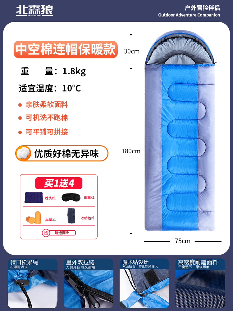 1.8kg 블루 [사계절] 블루/미디엄 블루/미디엄 그린 옵션