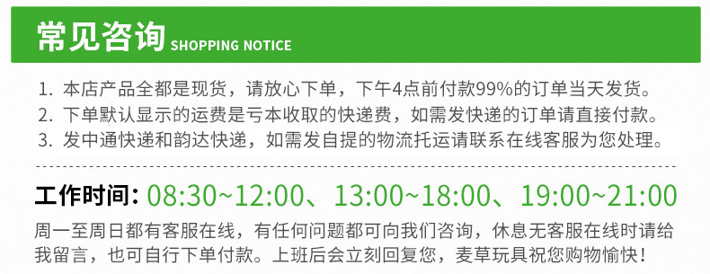 常见咨询20241027.jpg