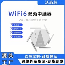 AX1800ǧ��WiFi6�p�l��̖�Ŵ���6�쾀�������Uչ���������o�����^