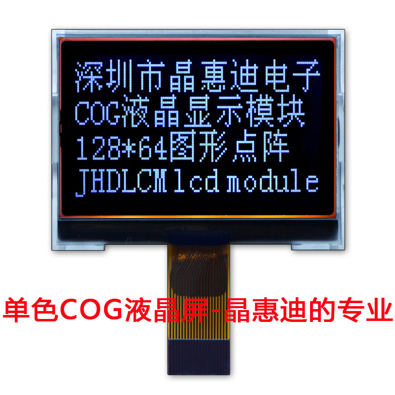 12864/ͼ�ε���/LCM/Һ��ģ��/2��/�ڵװ���/����/FSTN/����