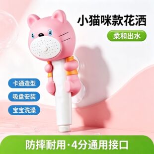 ��ͯϴ�軨����ԡ���b��ͨС���ֳ֋냺����ϴ�^�������^С��ԡ�^