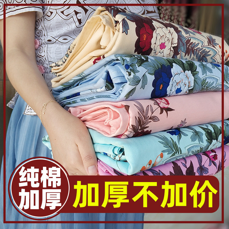 ~批发国民老式纯棉床单单件单人全棉加厚老款上海粗布双人印花|undefined