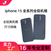 miPhone15֙Cģ iPhone14 ¿Cģ proȫX僬F؛