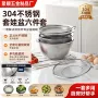 厨房淘米烘焙跨境面盆