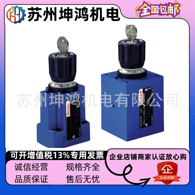 Германия Rexroth 2-ходовой регулирующий клапан 2FRM10-36/10L новый клапан регулирования давления