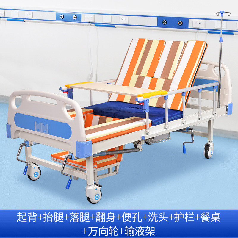 跨境护理床病床医院床 移动翻身用床升降加固医疗床单双摇护理床|undefined