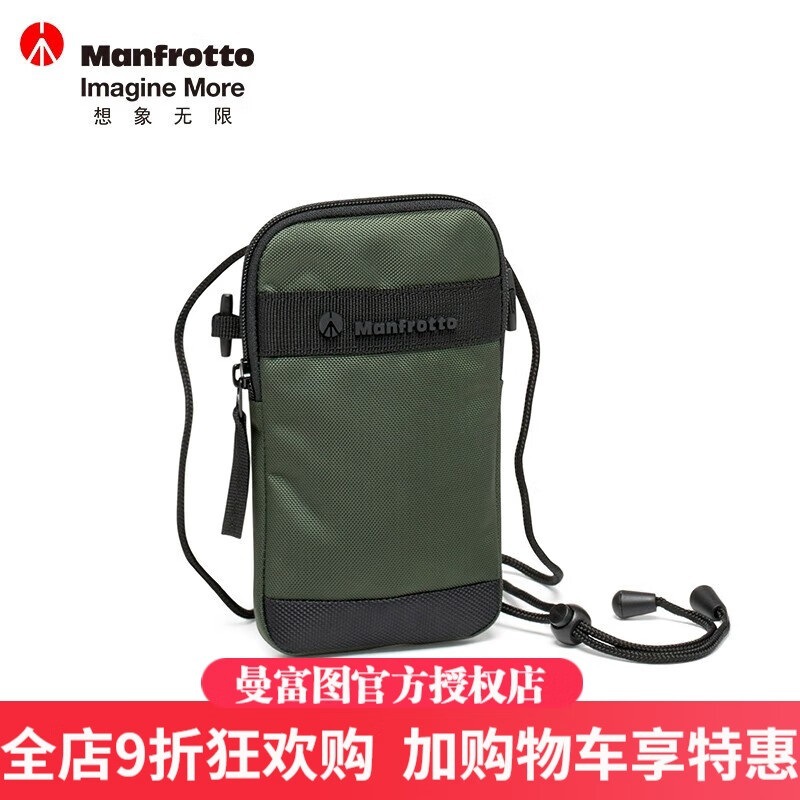MANFUTU (MANFROTTO) 거리 사진 패션 핸드백 스트리트 시리즈 MB MS2-CB 마이크로 싱글 스몰