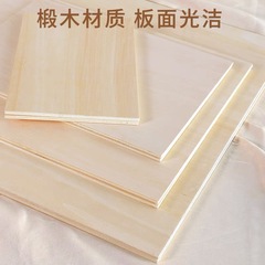 Double-sided solid poplar wood engraving plate printmaking material tools carving board A2/A3/A4/A5 woodworking three-ply board