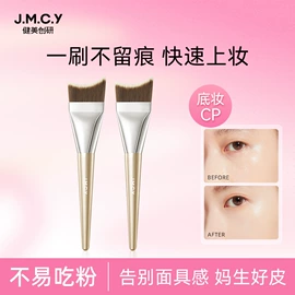 眼线;化妆棉、棉签;卸妆巾/湿巾