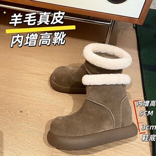8CM�����ߺ����ëѩ��ѥŮ2025����С������ëƤëһ�w�ӽq��ѥ