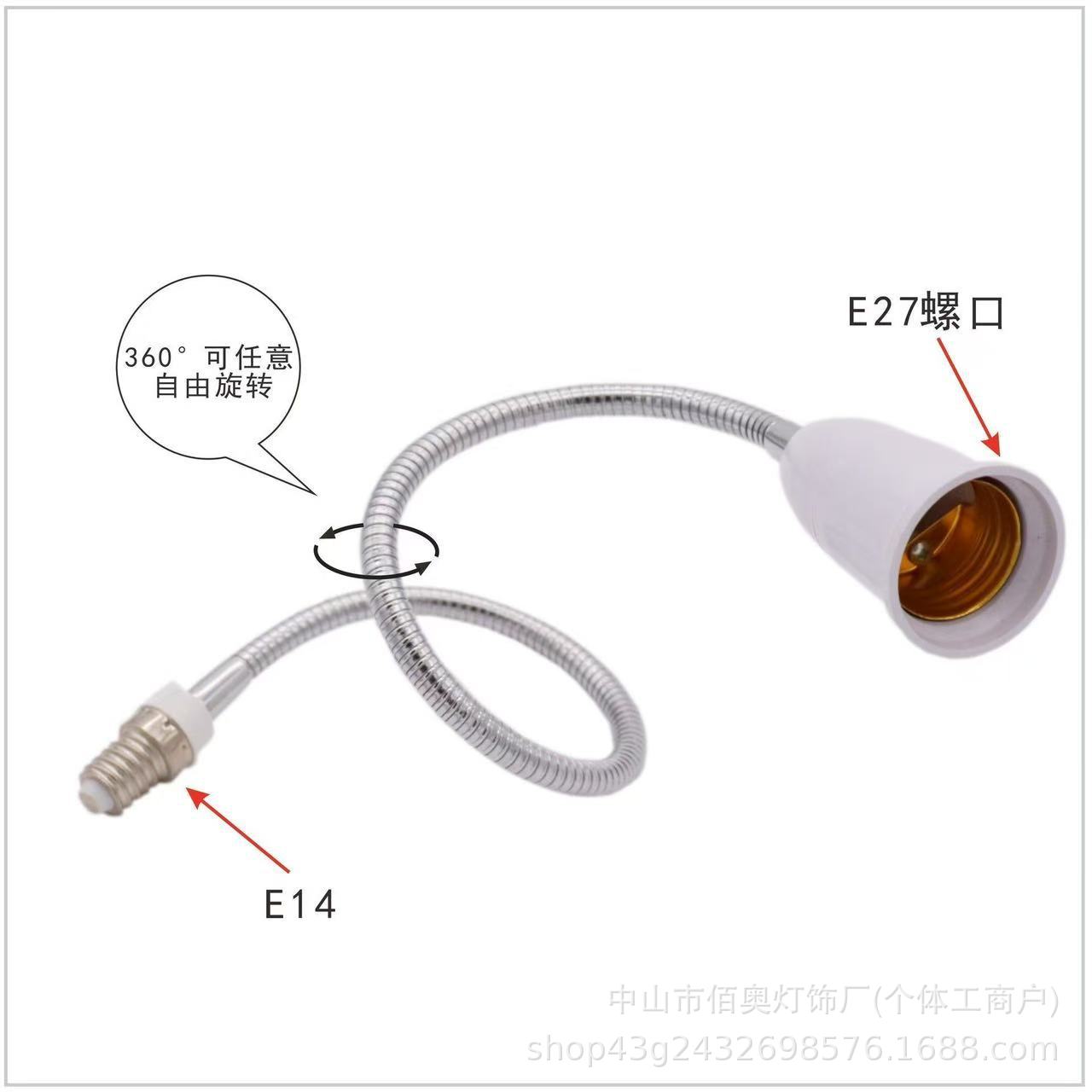 E14 a E27 * 48CM