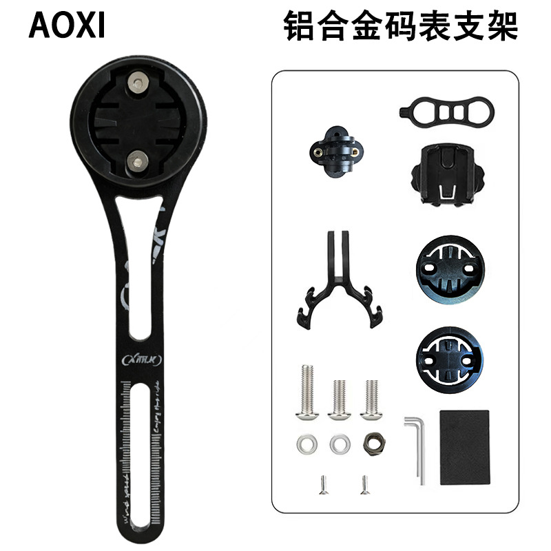 Wind-Breaking Integrated Aluminum Alloy Computer Extension Rack Road Bicycle Camera Light Bracket Cycling Multi-Functional Equipment