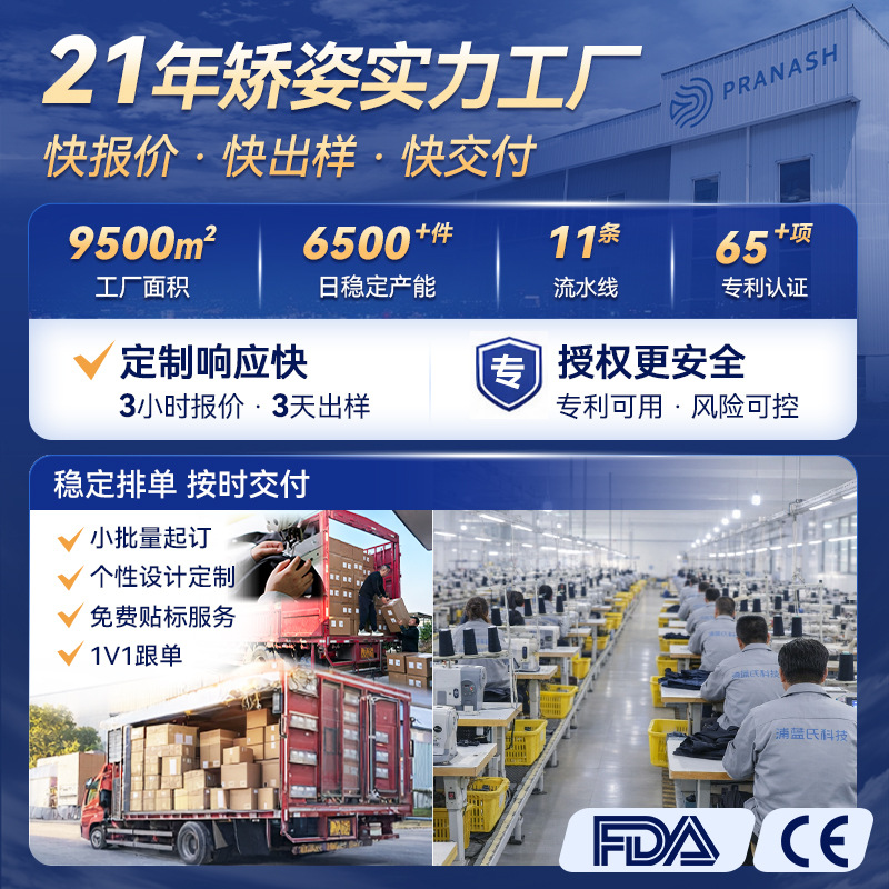 国境を越えた新しい姿勢矯正ベルト、胸と開いた肩、高品質の生地、肌に優しい、通気性、ユニセックス、調節可能な矯正ベルト