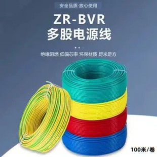 bvr��о���ܛ�~��BVR�Դ�������~о���˾�1.5/2 .5/4/6 �t����