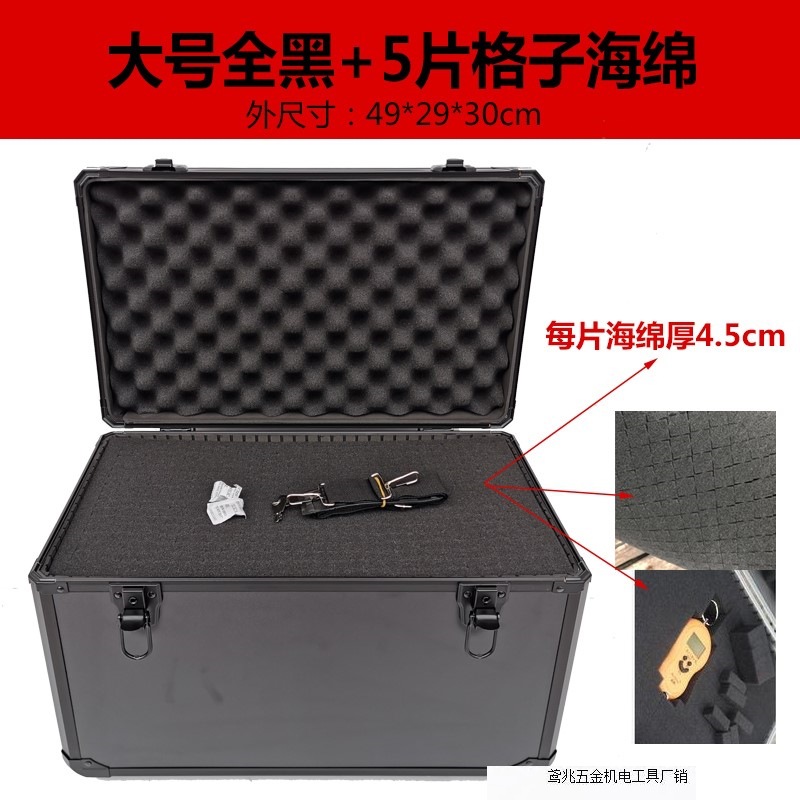 Caja de instrumentos portátiles multifuncional de aleación de aluminio negro de tamaño grande y medio, caja de herramientas de doble control de modelo aéreo con fábrica de esponjas de partición