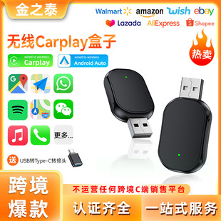���Ncarplayģ�K���ܰ�׿Auto܇�d���ܺ��Ӷ���һ�o��carplay����