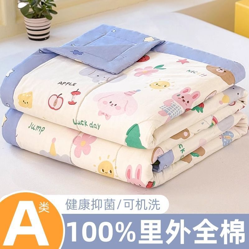 Verano frío edredón de algodón interior y exterior edredón de aire acondicionado de algodón lavable en máquina edredón de verano delgado set de cuatro piezas edredón infantil individual