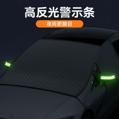 Snow Cover, Snow and Wind – Car snow shield