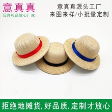 ����ݾ�С��ñdiy�Ʒñ����ñ��ͯ��ż��������b�������o��