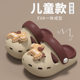 Children's Cave Shoes Summer Girls' Princess Non-slip Soft Sole Lightweight Kindergarten Baby Boys Outer Wear Beach Sandals