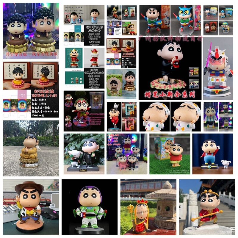 Little Shin-Chan Figures Q-Version Full Series: Buddha Shin-Chan, Jigong Shin-Chan, Bathing Shin-Chan, Banana Shin-Chan - Collectible Figurines in Boxed Set Little Shin-Chan Figures Q-Version Full Series: Buddha Shin-Chan, Jigong Shin-Chan, Bathing Shin-Chan, Banana Shin-Chan - Collectible Figurines in Boxed Set