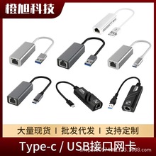 TypeC�Dǧ�׾W�����ӾW��USB�о��W���˿ڹPӛ����X�W���D���^