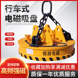 Electromagnetic chuck forklift electric disk excavator electric magnetic chuck retrofit installation round scrap steel scrap iron recycling