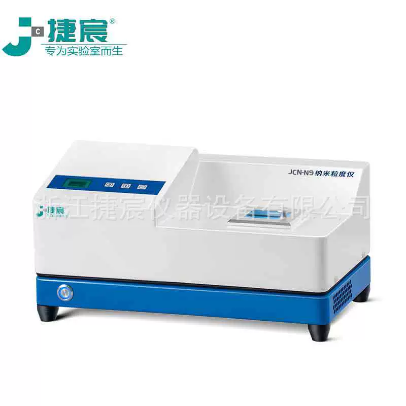 JCN-N9 нано-лазерный гранулятор 0.5nm-100000 nm лабораторный аналитический измерительный прибор