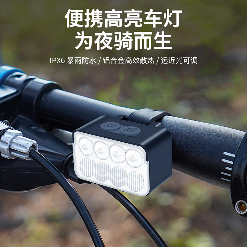 New 8LED bicycle light suit 900LM bright mountain bike electric car aluminum bicycle headlight