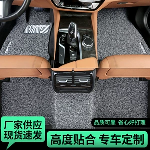 Car coil floor mat, single piece for the driver's side and passenger seat, carpet-style driver's seat mat, specialized for the vehicle