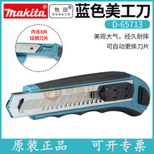 ���� D-65713��������ҵ�üӺ��ŵ�������18mm�๦�ܱ�ֽ������