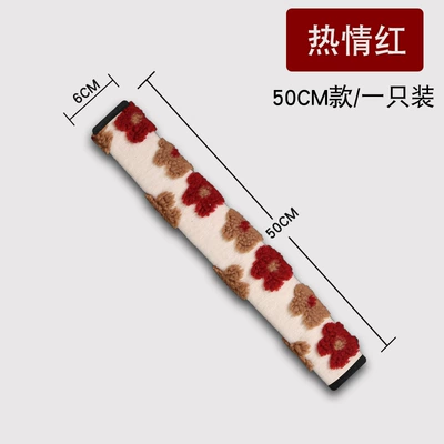 Cute Plush Cartoon Car Safety | Seat belt shoulder pad - passion-red-50cm