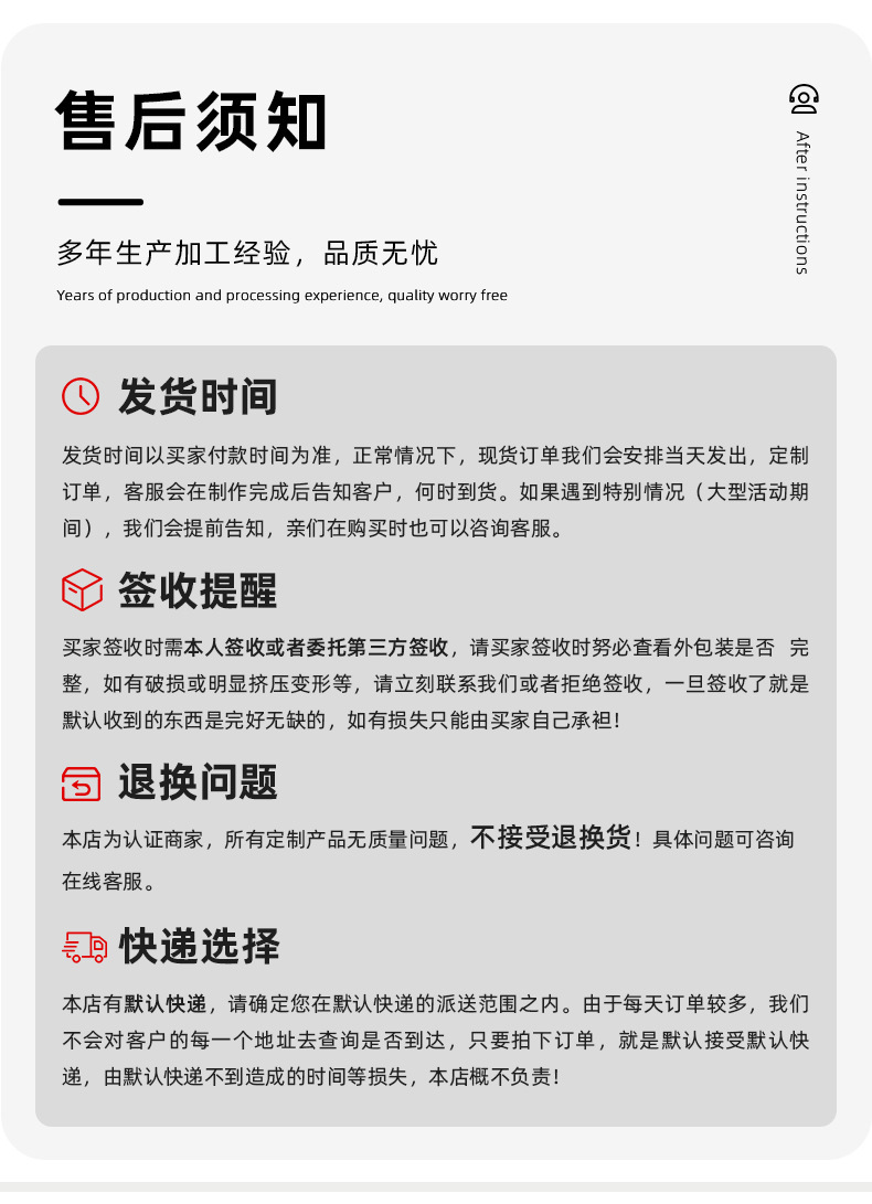 详情-13.jpg