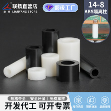 ���� ABS������ 14-8 ���Ͽ��ĵ���� PC��Բ���Ե֧����