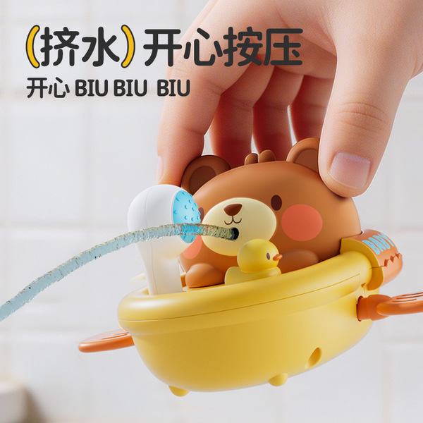 toy play in water for boys and girls with cord
