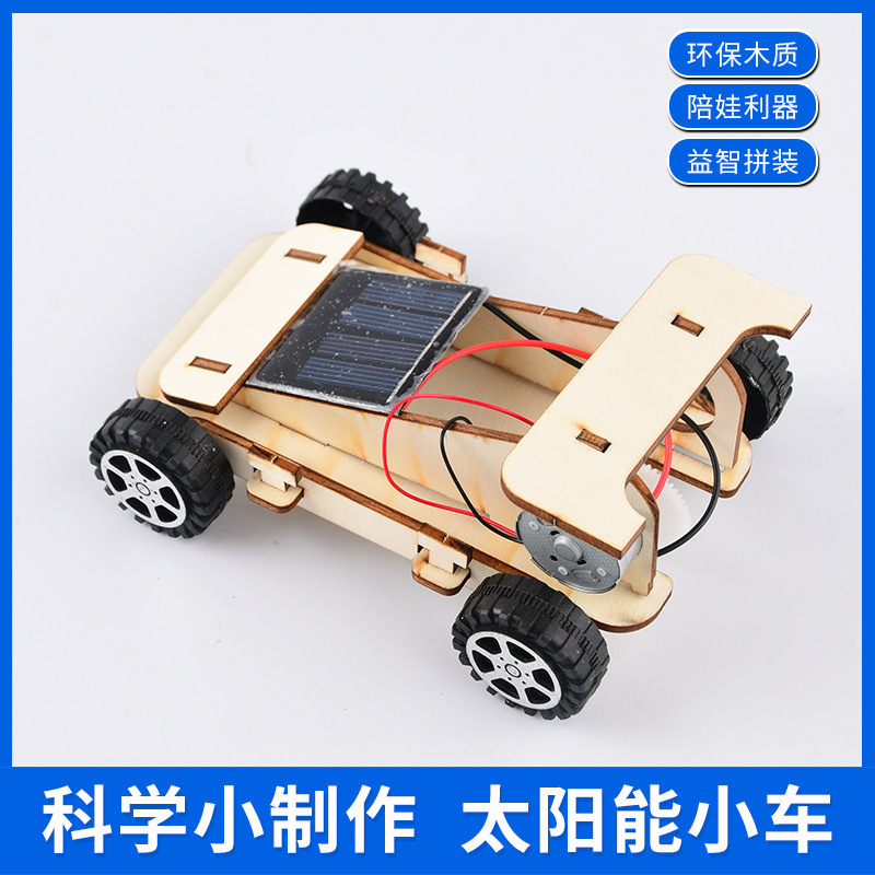 科学小实验套装小学生爆火玩具科教益智玩具科学小制作教具|undefined