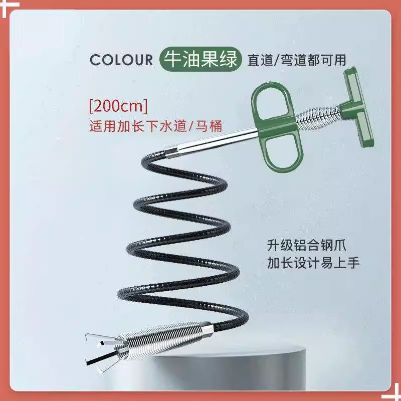 Herramienta telescópica para desatascar desagües, pinza para extraer objetos extraños, herramienta para desatascar tuberías de inodoros, pinza para desatascar inodoros y recoger basura.