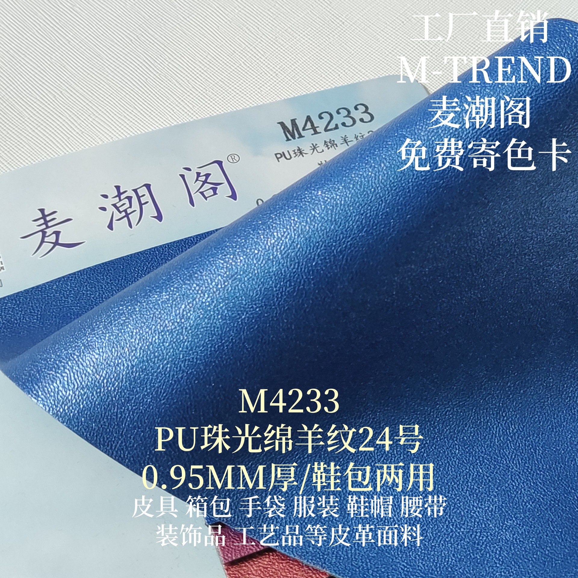 Cuero PU con relieve de imitación de terciopelo de algodón, con patrón de piel de oveja perlado metálico 1.0, material especial para bolsos, zapatos, ropa y juguetes.