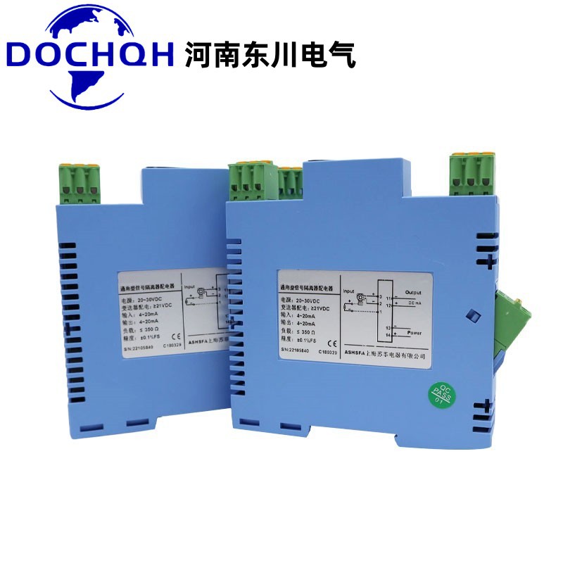 RTD温度变送器热电阻温度变送器模块PT100一入一出二出4-20mA