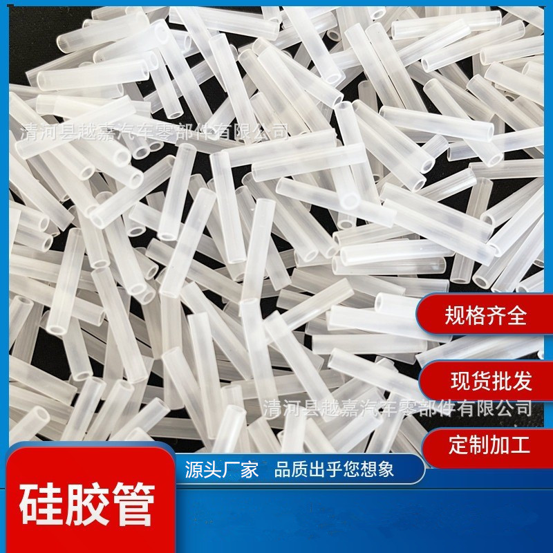硅胶保护套管 锂电池线材专用管 包装管 硅胶毛细管 小号硅胶管