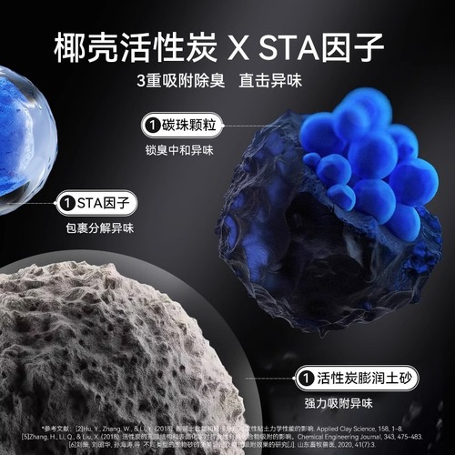 Carbon molecular bentonite cat litter 20kg deodorizing sand low dust mixed mineral sand cat litter 10kg cat supplies