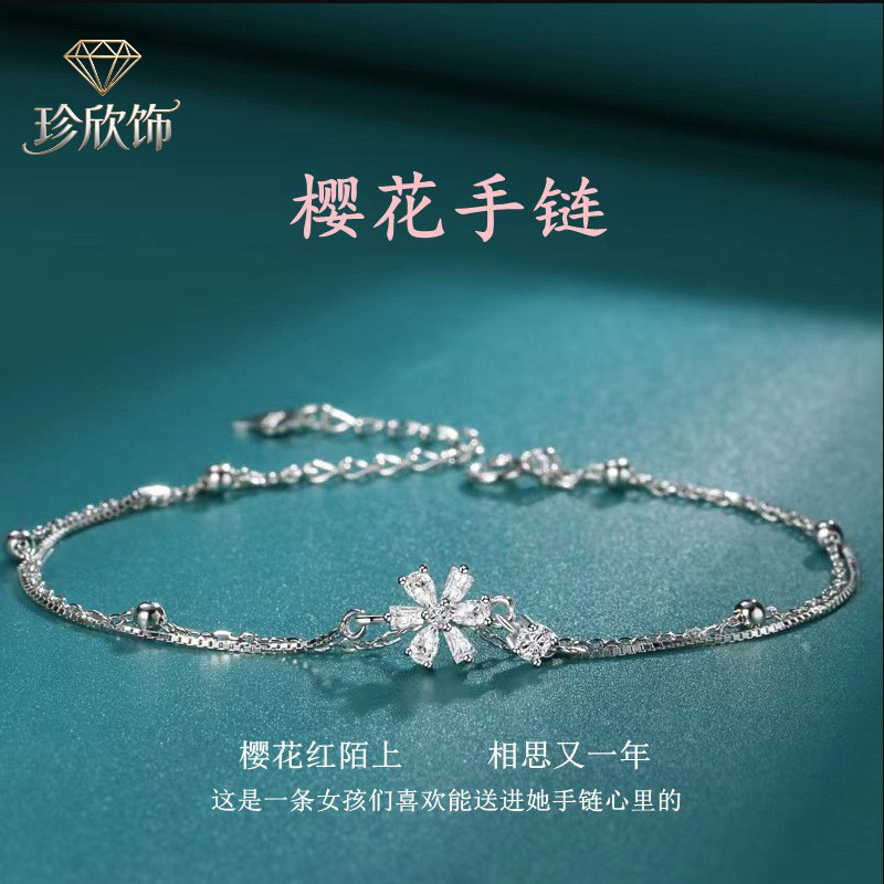 Korean-style Flash Diamond Double-layer Cherry Blossom Bracelet Women's Ins Niche Design Light Luxury High-end 2022 New Birthday Gift Korean-style Flash Diamond Double-layer Cherry Blossom Bracelet Women's Ins Niche Design Light Luxury High-end 2022 New Birthday Gift