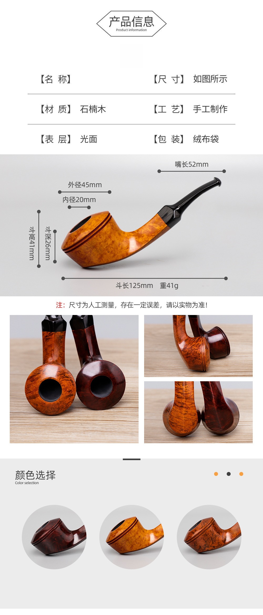 木香石楠木烟斗创意弯型旱烟斗厂家批发手工木头烟斗烟具实木烟斗-阿里巴巴