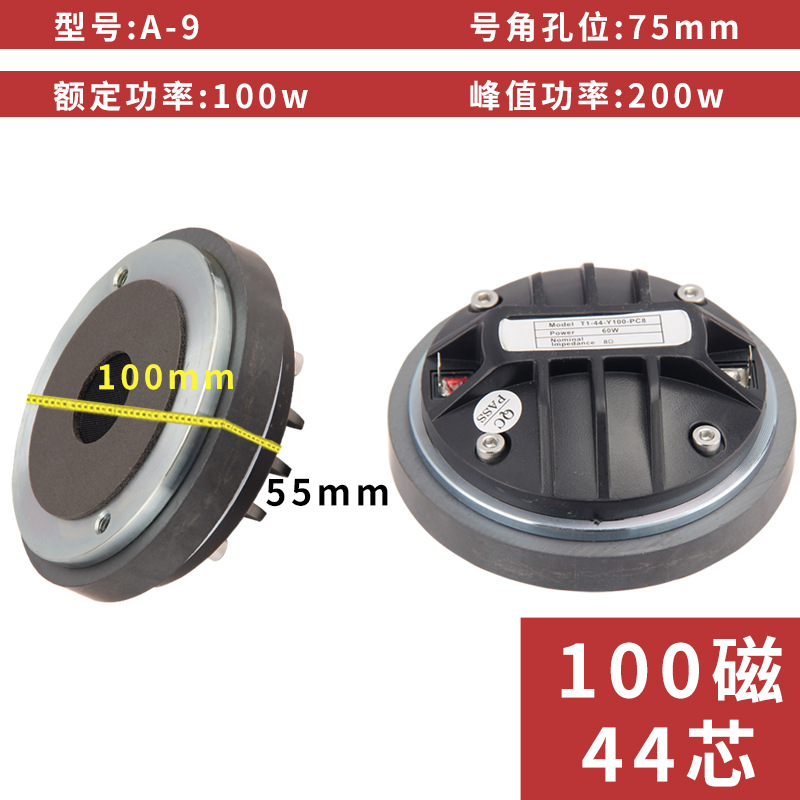 Altavoz profesional de 12 pulgadas 190 magnético de 15 pulgadas 220 barra de graves de frecuencia completa magnética caja de sonido de escenario altavoz KTV dedicado