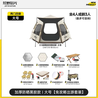 Automatic, Thickened, Sun Protection — Avtomobil dam çadırları - 3-4-people-xingmi-white-vinyl-tent-free-travel-kit-