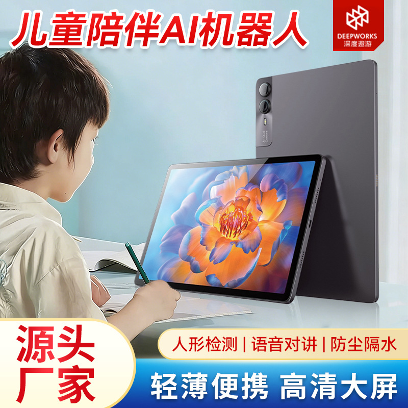Lao Wanto Intelligent Companion Ai Intelligent Interaction All-In-One Device Ai Voice Entertainment Social Tablet Computer Companion Robot
