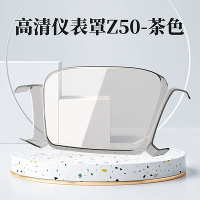 Suitable for Aima Yangwang/A715 Other vehicle instruments - instrument-case-z50-tea-black